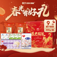  CHUNGUANG/春光 海南特产 糖果饼干礼盒 椰味休食礼盒888g