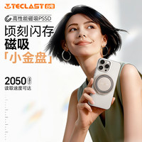 台电 2050MB/s 移动固态硬盘  2TB 「2TB」 磁吸小金盘
