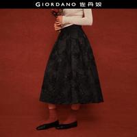 GIORDANO/佐丹奴 立体花朵珠片绣花 女士半身裙