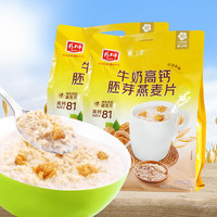 精力沛 牛奶高钙胚芽燕麦片 630g 1袋
