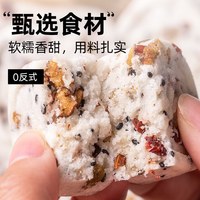 轻即 红枣山药八珍糕 200g