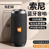 耐也 蓝牙音箱便携式插卡 重低音炮 防水设计 大音量持久续航高音 黑色