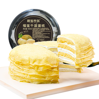 liulianxishi/榴莲西施 纯动物奶油 榴莲千层蛋糕 榴莲千层蛋糕400g*3盒 普通盒装 1200g