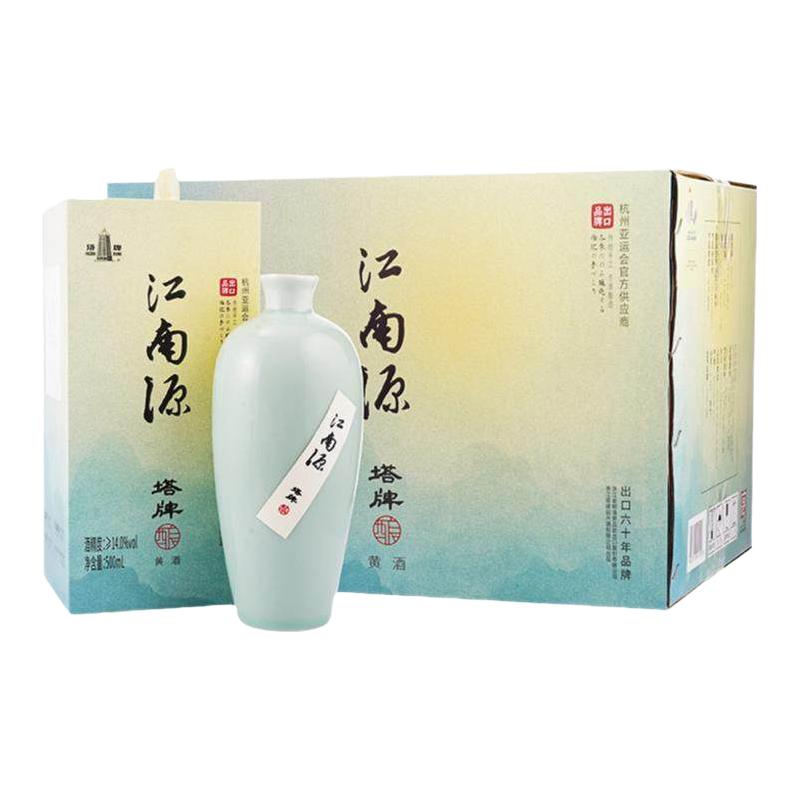 塔牌 江南源 半干型 黄酒