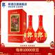  今日必买：郎酒 红花郎10 酱香型白酒 婚宴送礼 53度 500mL 2瓶　