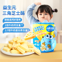  Deer Blue/小鹿蓝蓝 三角芝士酪 儿童饼干  90g/袋 90g 三角芝士酪/90g