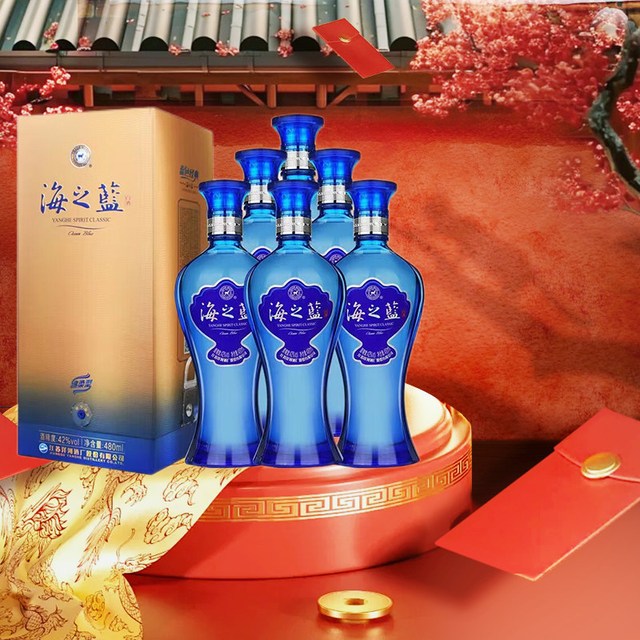 洋河 海之蓝 42%Vol 绵柔型 480ml*6瓶
