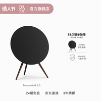 BANG&OLUFSEN B&OBeosound A9 5.G 一体式无线WiFi蓝牙家用客厅音箱/音响 触控调音 bo音响 节日礼物 黑色