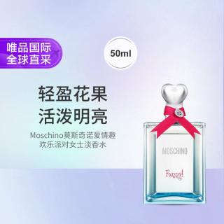 MOSCHINO 爱情趣欢乐派对女士淡香水 50ml