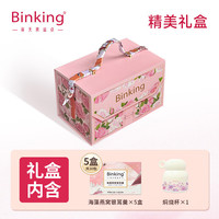 每天美益点 燕窝海藻银耳羹 90g*5盒