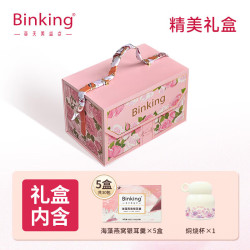 每天美益点 燕窝海藻银耳羹 90g*5盒