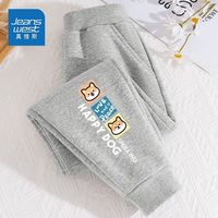  JEANSWEST/真维斯 儿童运动裤  灰色 90