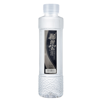 稀世宝 天然矿泉水 500ml*24瓶*3箱