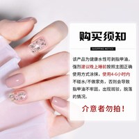 移动端、88VIP：Miss Candy MissCandy/糖果小姐免烤可撕拉指甲油迷你方便携带套装持久