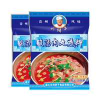 刘胡子 酸汤肉丸底料 210g*2袋