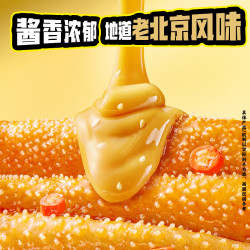 盐津铺子 大魔王香辣麻酱味 450g 50包