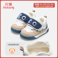  Mutong/牧童 软底 儿童学步鞋