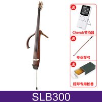 YAMAHA SLB300 静音低音提琴（SLB300+大礼包）