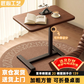 甄严选 家居家装 电脑桌 60*40 黑胡桃色