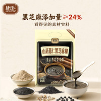 捷氏 山药薏仁黑芝麻糊 600g 芝麻糊*1