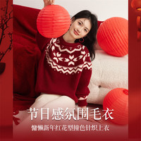 尚静 圣诞节费尔岛系列 女士针织衫