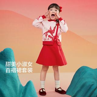  balabala/巴拉巴拉 甜美精致绣花 儿童汉服套装