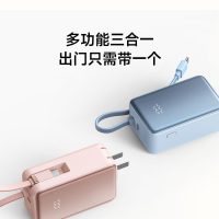 小米 33W快充 充电宝 插头 LED数显屏
