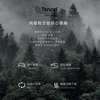 兰叙 2024042801 印花四件套 1.5m床 灰紫色