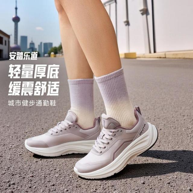 安踏 乐道丨训练鞋健身跑步通勤慢跑女秋冬减震耐磨轻便运动鞋休闲