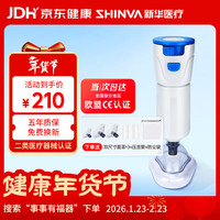新华 医疗海姆立克防噎仪 咽喉部负压吸引器急救器家用款防窒息 A3-4