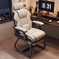  星奇堡 人体工学 电脑椅+头枕