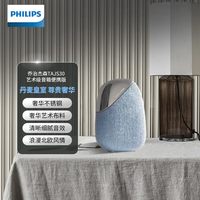  PHILIPS/飞利浦 防水 蓝牙音箱