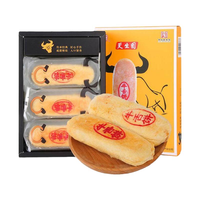 天生园 牛舌饼 280g 礼盒装