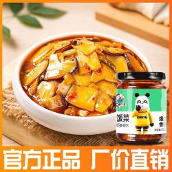 饭扫光 爆炒香菌 205g 瓶装 下饭拌面酱