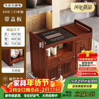 记忆旅行 移动茶台 茶水柜 茶车 茶几 功夫茶具套装