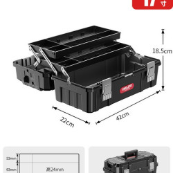 德力西 工具箱工业级家用套装 17寸环保加厚款【金属卡扣】