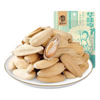 华味亨 瓜子 山核桃味 500g*4袋