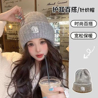 勋阳宇乐 保暖 女士雷锋帽 加厚保暖【灰色】显脸小