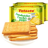 移动端：土斯 夹心饼干 柠檬味