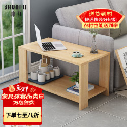 帅力 SL8240C 边桌储物床头柜茶几 60*40 原色