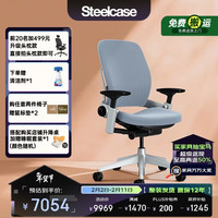 Steelcase Leap 工学电脑椅 镍蓝色