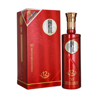 红川 金红川 自酿12号 50%vol 浓香型白酒 500ml 单瓶装