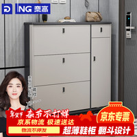 奈高 NAIGAO）鞋柜超薄入户门家用玄关柜收纳柜门口门外大容量翻斗式储物鞋架