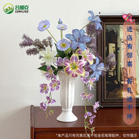 吕姆克 仿真花束假花花礼花艺居家摆件情人节日节庆客厅装饰成品花束0718