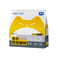 宠率 天然无谷 烘焙猫粮
