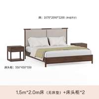  语森忆 双人床 床柜
