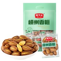 禾下土 开口香榧 500g 独立小包装