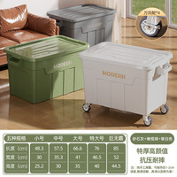  稻草熊 抗压 收纳箱+轮子  砂石灰+橄榄绿+银白色 砂石灰+橄榄绿+银白色+轮子【大号】