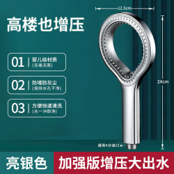 净腾 增压大出水量 淋浴花洒
