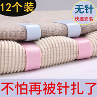 季萌 被子固定器 无钉安全床单固定夹 12个装 蓝色 带卡片